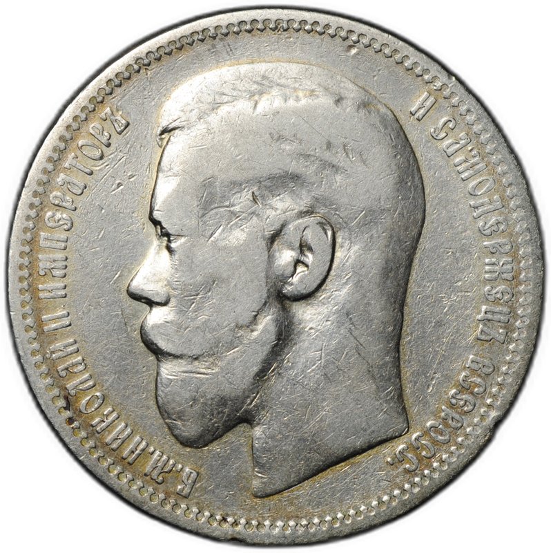 Монета 1 рубль 1898 * Париж
