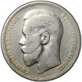 Монета 1 рубль 1898 * Париж