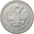 Монета 1 рубль 1898 * Париж
