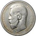 Монета 1 рубль 1898 * Париж