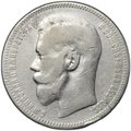Монета 1 рубль 1896 * Париж