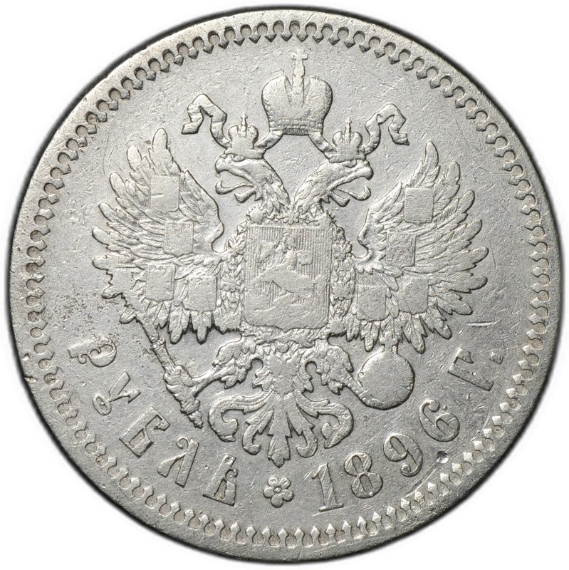 Монета 1 рубль 1896 * Париж