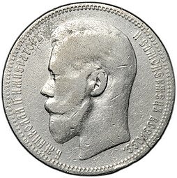 фото для Монета 1 рубль 1896 * Париж Аверс