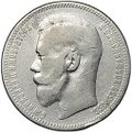 Монета 1 рубль 1896 * Париж