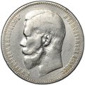 Монета 1 рубль 1898 АГ