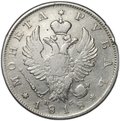 Монета 1 рубль 1818 СПБ ПС, орел образца 1814