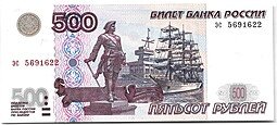 фото для Банкнота 500 рублей 1997 модификация 2001 Аверс