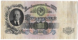 фото для Банкнота 100 рублей 1947 16 лент Аверс
