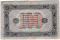Банкнота 100 рублей 1923 2 выпуск Порохов