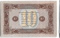 Банкнота 10 рублей 1923 2 выпуск Сапунов