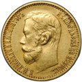 Монета 5 рублей 1898 АГ