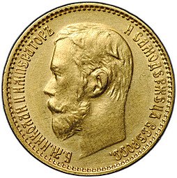 фото для Монета 5 рублей 1899 ФЗ Аверс