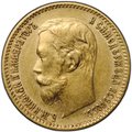 Монета 5 рублей 1900 ФЗ