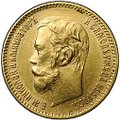 Монета 5 рублей 1900 ФЗ