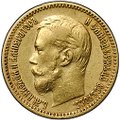 Монета 5 рублей 1900 ФЗ Большая голова
