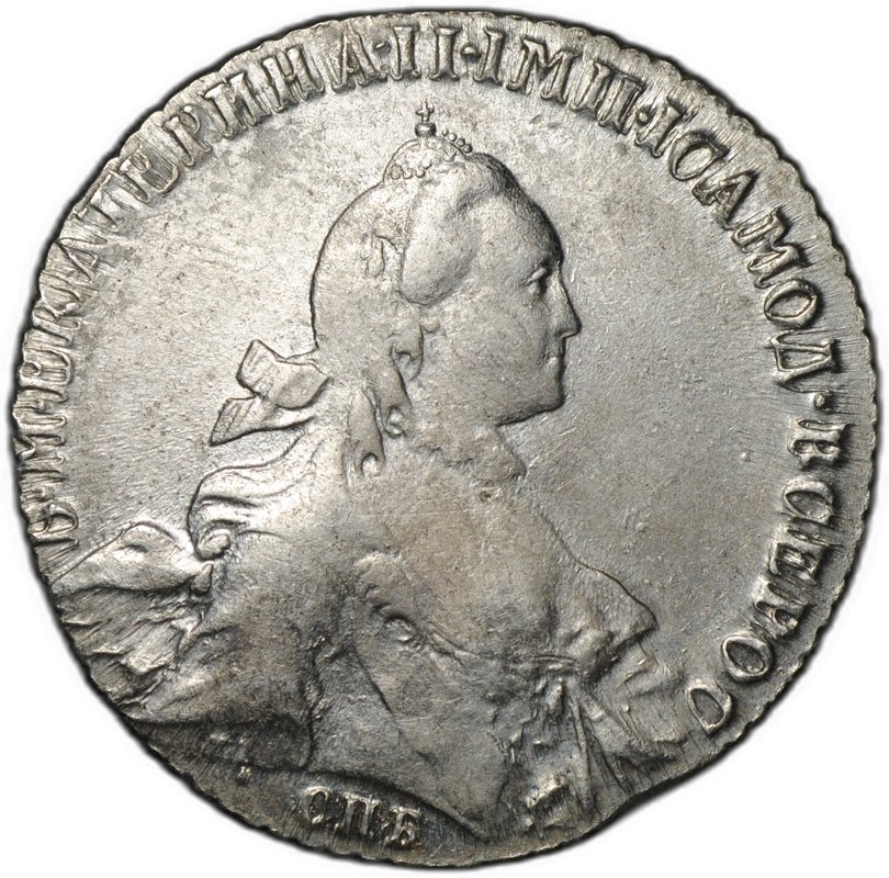 Монета 1 рубль 1765 СПБ TI ЯI
