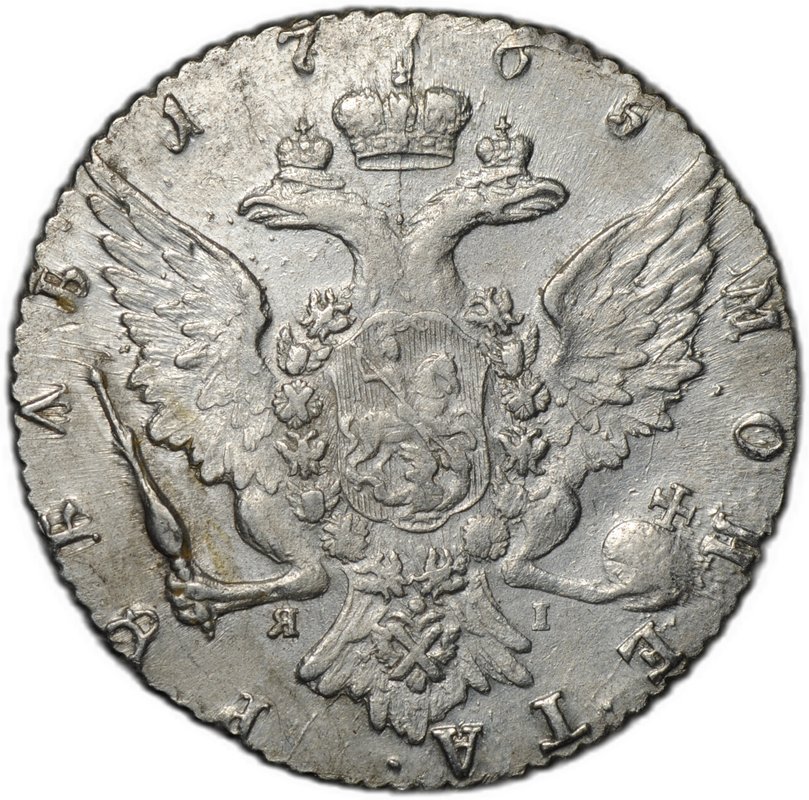 Монета 1 рубль 1765 СПБ TI ЯI