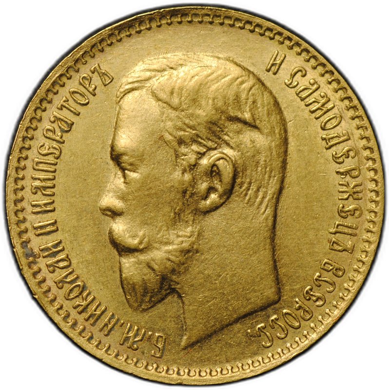 Монета 5 рублей 1903 АР