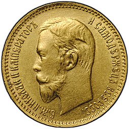 фото для Монета 5 рублей 1903 АР Аверс
