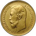 Монета 5 рублей 1903 АР