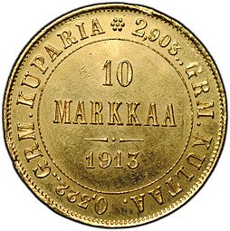 фото для Монета 10 марок 1913 S Русская Финляндия Аверс