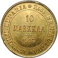 Монета 10 марок 1913 S Русская Финляндия