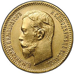 фото для Монета 5 рублей 1903 АР Аверс