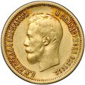 Монета 10 рублей 1899 АГ портрет ранний