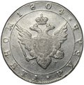 Монета 1 рубль 1804 СПБ ФГ