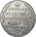 Монета 1 рубль 1804 СПБ ФГ