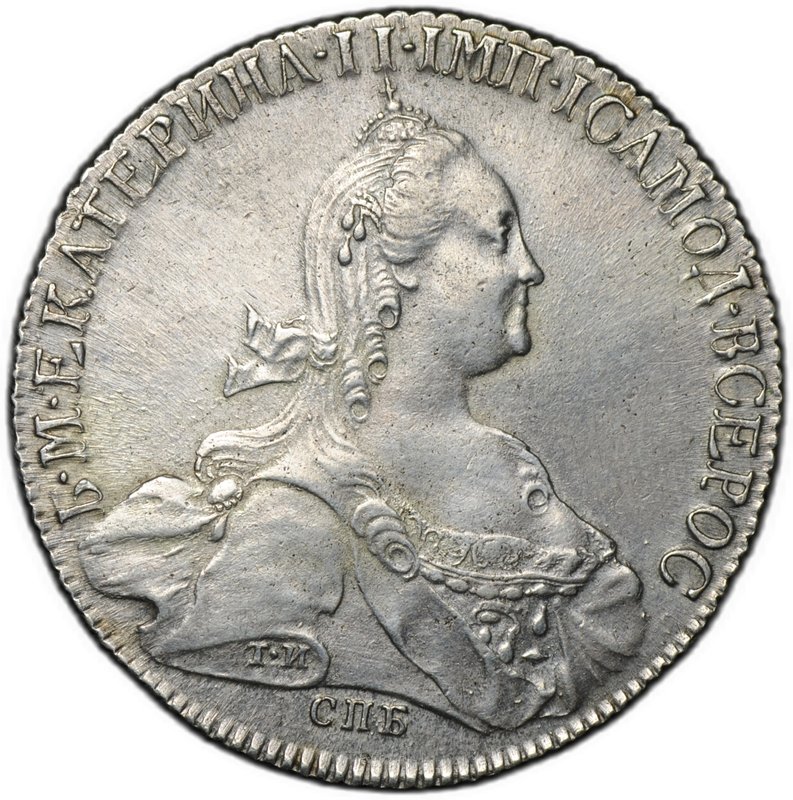 Монета 1 рубль 1776 СПБ ЯЧ