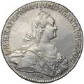Монета 1 рубль 1776 СПБ ЯЧ