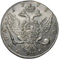 Монета 1 рубль 1776 СПБ ЯЧ