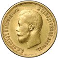 Монета 10 рублей 1899 ЭБ