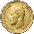 Монета 10 рублей 1899 ЭБ