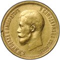 Монета 10 рублей 1898 АГ малая голова