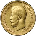 Монета 10 рублей 1899 АГ портрет ранний