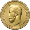 Монета 10 рублей 1900 ФЗ портрет ранний
