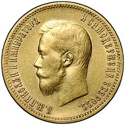 фото для Монета 10 рублей 1900 ФЗ портрет ранний Аверс