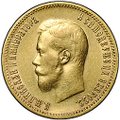 Монета 10 рублей 1900 ФЗ портрет ранний