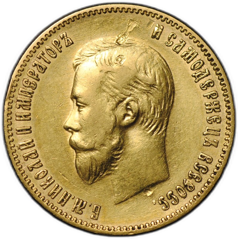 Монета 10 рублей 1902 АР