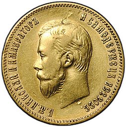 фото для Монета 10 рублей 1902 АР Аверс