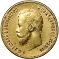 Монета 10 рублей 1902 АР