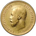 Монета 10 рублей 1902 АР
