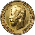 Монета 10 рублей 1903 АР