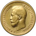 Монета 10 рублей 1898 АГ портрет ранний