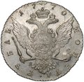 Монета 1 рубль 1770 СПБ ЯЧ