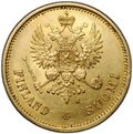 Монета 20 марок 1878 S Русская Финляндия
