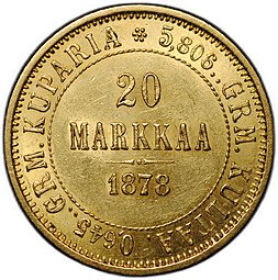 фото для Монета 20 марок 1878 S Русская Финляндия Аверс