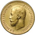 Монета 10 рублей 1902 АР